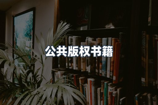MOBI电子书